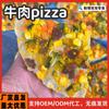 Pizza de Res para Mascotas Hecha a Mano Puramente Paquete de Comida Fresca Snacks para Gatos y Perros Nutrición Vegetal Comida Mixta Estilo Coreano