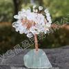 Grava de Cristal Natural Envuelto con Base de Fluorita Árbol del Dinero Ágata Jade Envuelto a Mano Árbol de la Suerte Oficina Venta al Mayoreo
