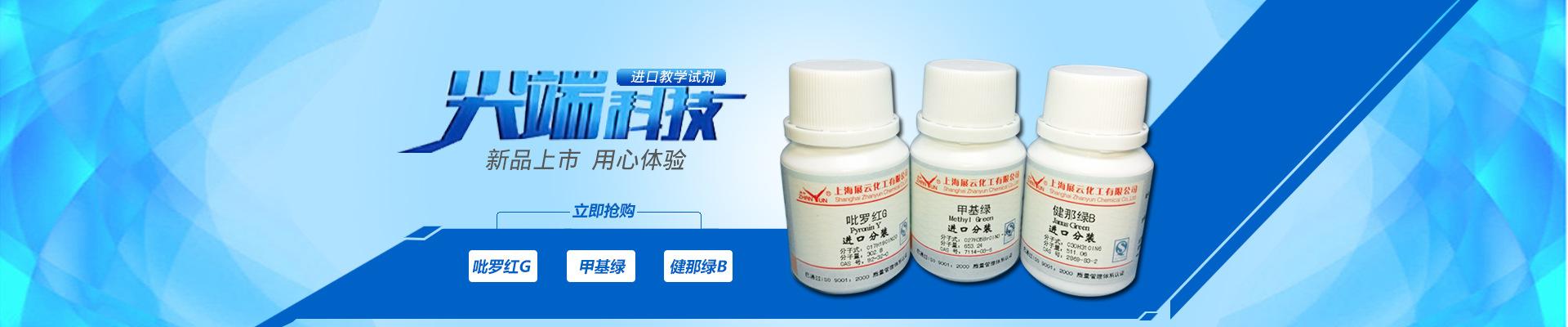 轮播图片3