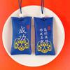 Saco de Bênção Estilo Antigo Chinês Bolsa Vazia Bolsa Portátil da Paz Bolsa Amuleto para Pendurar no Pescoço Pequena Bolsa da Sorte Pingente de Saco