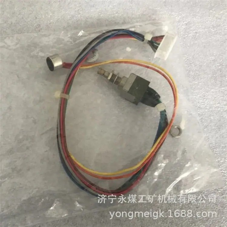 天津华宁KTK101-08送话开关组件-2