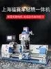 Máquina Integrada de Torno-Taladro-Fresa, Máquina Compuesta de Torno-Taladro-Fresa, Máquina Herramienta Multifuncional, Torno-Taladro-Fresa Tres en Uno