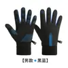 Guantes Calientes con Forro de Felpa para Invierno, Guantes de Ciclismo para Hombre y Mujer al por Mayor, Impermeables, a Prueba de Frío, Antideslizantes, Guantes Deportivos para Bicicleta Eléctrica con Pantalla Táctil