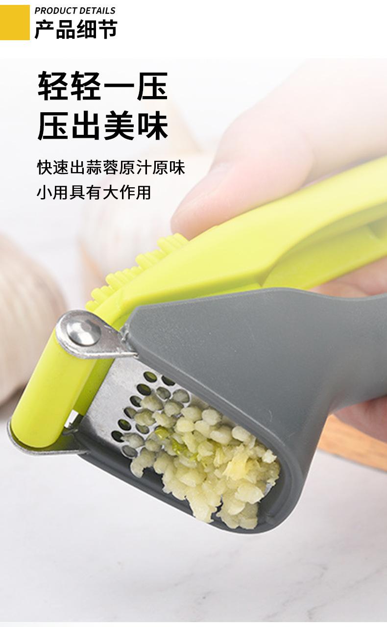 灰绿色压蒜器_03.jpg