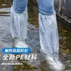 Cubrezapatos Desechable para Lluvia Día Lluvioso Impermeable Antideslizante Transparente Cubrezapatos de Pie Plástico Engrosado Artefacto Impermeable Nuevo Tormenta de Lluvia