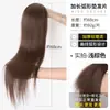 Pieza de extensión de cabello de octava alta para mujer, borde invisible realista, para coronilla alta, peluca para la parte superior de la cabeza, voluminosa, duplica el volumen del cabello