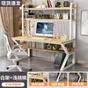 Mesa para Computadora de Escritorio Escritorio para el Hogar Estantería Combinación Integrada Escritorio para Estudiantes Escritorio Pequeño para Apartamento Tablero Perforado Pared