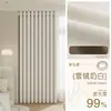 Cortinas Especializadas para Dormitorio Protección Solar y Aislamiento Térmico, Completamente Opacas, Modelo Nuevo 2026 Cortinas Parasol para Balcón, Tela 100% Opaca Insonorizada