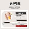 Set de Herramientas de Pluma para Manicura Japonesa, Pluma de Arrastre Pintada, Pluma de Terapia de Luz, Pluma para Difuminar, Pluma Crisantemo Otoñal, Pincel para Manicura, 12 Piezas