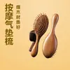 Peine Oval de Sándalo con Cojín de Aire, Peine con Bolsa de Aire para Masaje, Peine de Madera para Meridianos de la Cabeza, Fabricante de Peine Masajeador del Cuero Cabelludo para Cabello Largo de Mujer