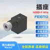 Festo Festo Socket Mssd-F-M16 539710 Nuevo Original Genuino Entrega Rápida