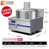 Fogão para Ferver Açúcar Excelente Cozinha Torta Comercial Eletromagnético Açúcar Solúvel Mexedor Automático Equipamento para Açúcar Mascavo Máquina Grande para Ferver Açúcar Máquina de Água Panela para Calda