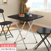 Mesa Dobrável Mesa de Jantar Simples Doméstica Quarto Dormitório Quarto de Aluguel Barraca Mesa Quadrada Pequena Portátil Mesa de Jantar