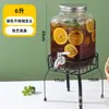 Cubo de Cristal para Coca-Cola Transfronterizo, Jarra Doméstica para Agua Fría, Recipiente de Gran Capacidad para Jugos, Cubo para Bebidas con Grifo, Cubo para Té de Frutas
