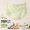 Roupa Íntima de Algodão Puro para Meninas, Antibacteriana, Cor Macaron, Adequada para Todas as Estações, Respirável, Roupa Luminosa, Roupa Íntima de Algodão Puro Feminina