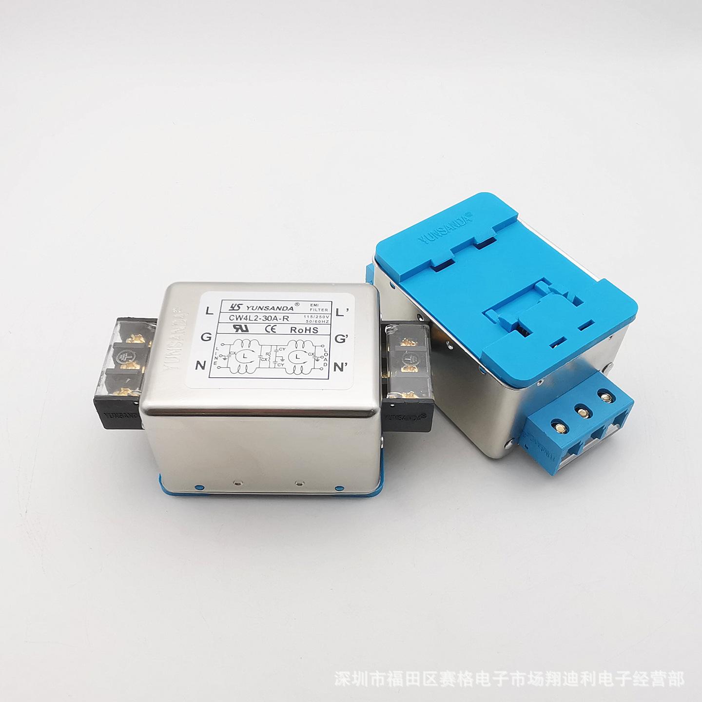 cw4l2-30a-r 底部导轨 ys (9)_副本.jpg