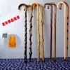 Bienvenido a Reputation, Envío Gratis, Bastones de Trekking de Ratán para Personas Mayores, Bastones Individuales de Madera Maciza Retro de una Sola Pieza, Antideslizantes, Resistentes, Dishhua