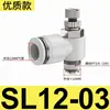 Conector Rápido Pneumático Branco Sl Válvula Borboleta Válvula de Controle de Velocidade Cilindro Sl4/6/8/10/12 M5-01 Ajustável 02