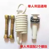 Resorte para silla colgante accesorios para cesta colgante tornillos para silla colgante soporte de gancho para columpio