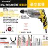 Taladro eléctrico de 220 V, taladro manual, taladro de pistola, herramienta eléctrica rotativa, taladro pequeño para el hogar, taladro de agujeros con cable, enchufe, punzón.