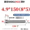Pasadores Expulsores y Varillas Expulsoras Moss Steel H13 Completamente Endurecido Skd61 Resistentes al Desgaste y a Altas Temperaturas 4.1 4.2 4.3 4.4 4.5 4.6