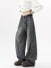 Jeans Escimitarra Antiguos Estilo Americano para Hombre Otoño e Invierno Rectos Retro Pierna Ancha Lavados Sueltos Pantalones de Hombre