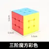 Cubo Mágico Qiyi Três por Três 24 Magnético de Fronteira Competição Brinquedos Educacionais Infantis Nível de Entrada Presente para Alunos do Ensino Fundamental