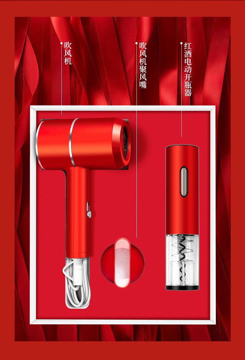 吹风机组合套装_02.jpg