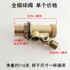 Indicador de nivel de agua de acero inoxidable para caldera, válvula de flotador, generador de caldera de vapor, llenado automático de agua, válvula de entrada del tanque de agua, flotador