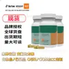 Cápsulas para Limpieza Intestinal Agente Corporal Suplementos Nutricionales Productos de Salud Transfronterizos Área de Belleza Sudeste Asiático Aliexpress Tk
