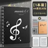 Carpeta para Partituras Específica para Piano Carpeta para Partituras A4 Carpeta de Hojas Sueltas Libro de Almacenamiento de Música Carpeta de Partituras Carpeta para Partituras Transfronteriza
