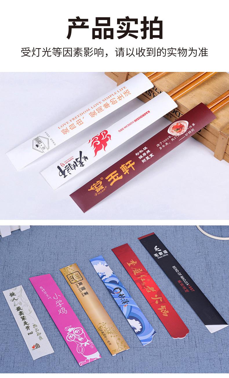 详情页_15.jpg