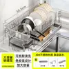Cesta escurridora Ermo de acero inoxidable 304 escurridor para fregadero encimera almacenamiento de platos palillos estante de almacenamiento de cocina