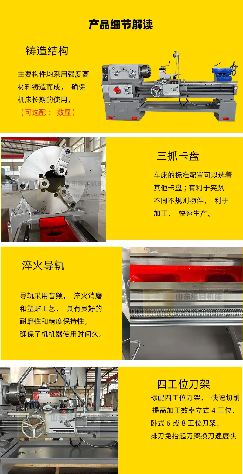 普通车床细节图.jpg