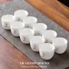 Tazas de Té de Porcelana de Jade Blanco Dehua 6 Piezas, 8 Piezas, 10 Piezas Juego de Té Cerámico Kung Fu Juego de Tazas de Té Pequeñas