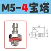 Torre Manipuladora Robótica Bico de Ar Plug M5 Relé Plástico Cotovelo de Engate Rápido Três Vias Adaptador Pneumático Ventosa Acessórios de Hardware