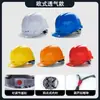 Nuevo Casco de Construcción Protector Grueso Transpirable Antiaplastastamiento con Forro Estampado de ABS para Obra de Construcción