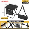 Silla plegable pequeña portátil para uso en exteriores, silla ultraligera, taburete tipo bolígrafo, taburete para fila de trenes de alta velocidad, camping, silla luna plegable