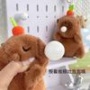 Nuevo Capibara Capibara Peluche Muñeco Celebridad de Internet Capibara Maillard Venta al por Mayor Muñeco Llavero