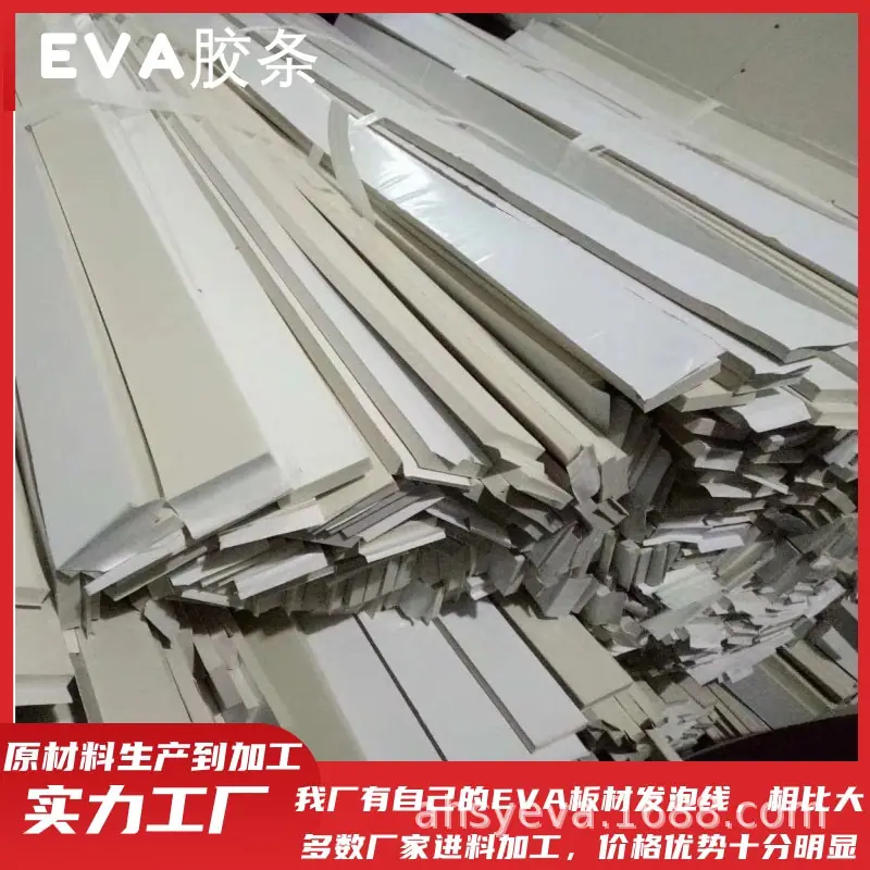 哦31eva切条.jpg
