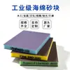 Lija Esponja Tlb Papel de Lija para Carpintería Lija de Colores Epoxi Disco de Lijado para Juntas Planas Doble Uso Seco y Húmedo Bloque de Lija Pulido Resistente al Desgaste