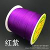 Novo rolo pequeno 7 fios corda de nó chinês fio de Taiwan seda coreana fio vermelho cordão de corrente de cintura trançado atacado