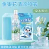 Artefacto de Refrigeración para Entrenamiento Militar Estudiantil de Verano para Prevenir el Golpe de Calor y Aliviar el Golpe de Calor Parche de Hielo para Llevar Contigo Ropa para Exteriores Spray Refrigerante