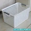 Cesta de Almacenamiento de Estrella y Luna Cesta de Plástico Almacenamiento en Gabinete Caja Pequeña Caja Organizadora de Encimera para Artículos Varios Caja de Almacenamiento Rectangular