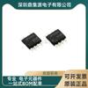 2PCS01 2PCS02 2PCS03 2PCS04 2PCS06 Nuevo IC Original de Fuente de Alimentación para TV LCD