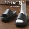 Pantuflas de Suela Gruesa para Mujer, Nuevo Modelo Verano 2026, Ultra-Cómodas para Interiores y Baño, Antideslizantes, Anti-Olor, Pantuflas de EVA