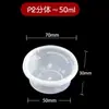 Copo de molho descartável transparente para levar caixa de molho caixa de molho conjugado copo de tempero dividido Copo 25~100ml