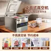 Máquina de sellado al vacío, pequeña máquina de sellado automático para el hogar, máquina de sellado al vacío para conservación de alimentos en granos, máquina de sellado de plástico para envasado de té