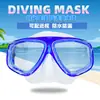 Amazon AliExpress Adulto Miopia Mergulho Óculos Equipamento conjunto Snorkel Sanbao Impermeável Rosto Rosto Óculos