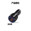 Nuevo cargador modelo privado Cargador cargador de coche QC3.0 puerto USB dual 5V6.0A encendedor de cigarrillos uno para dos